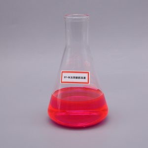 ST-SE太陽能防凍液